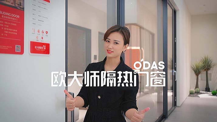 門窗有五性，你知道隔熱門窗五絕嗎？