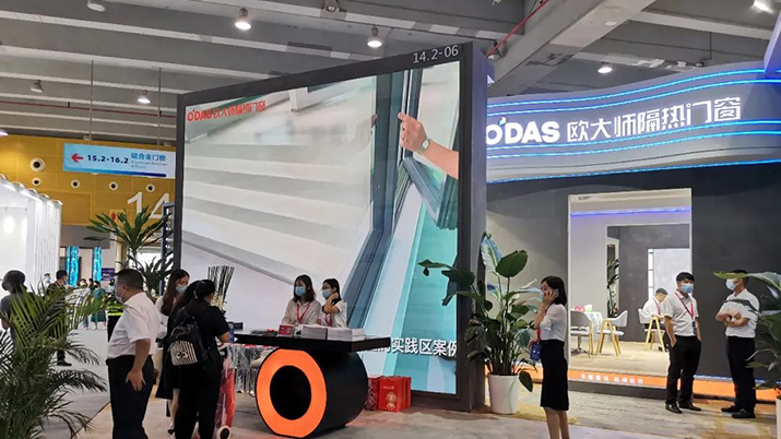 歐大師隔熱門窗×2022年廣州建博會｜第一天，我們就成了打卡寵兒?。?>
</div>
</div>
</a>
</li>
<li id=