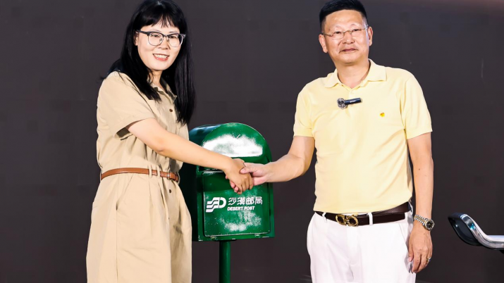 官宣 | 歐大師門窗聯(lián)名沙漠郵局，共同逐光沙漠開啟極境探索
