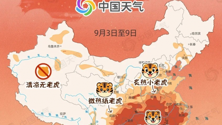 酷暑未盡，警惕秋老虎，歐大師隔熱門窗撐起家的清涼傘