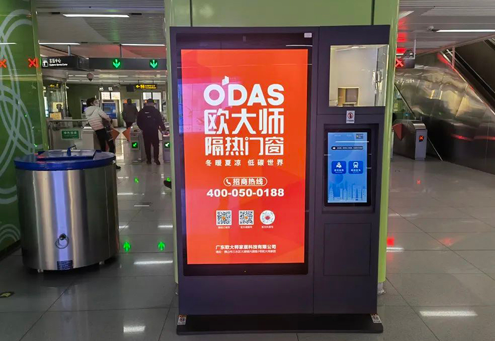 陸空廣告，構(gòu)筑強勢營銷