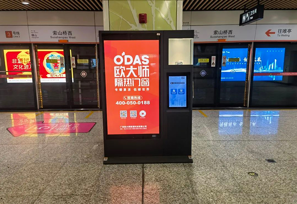 陸空廣告，構(gòu)筑強勢營銷