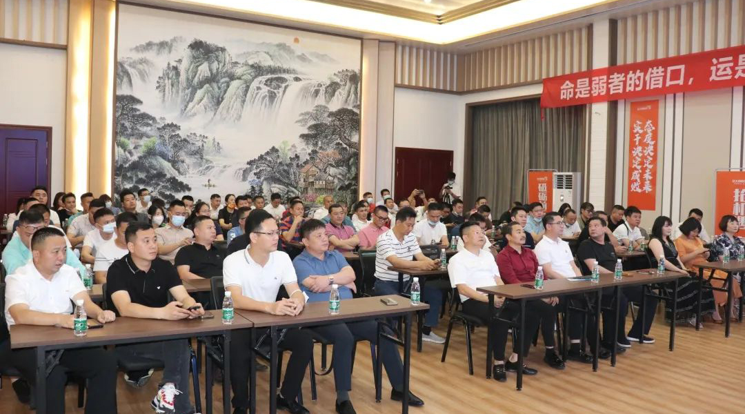 新商掘金訓練營，助力團隊成長